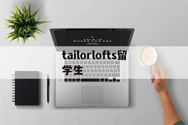 tailorswift代表作2025留学在线 tailorswift代表作2025留学在线